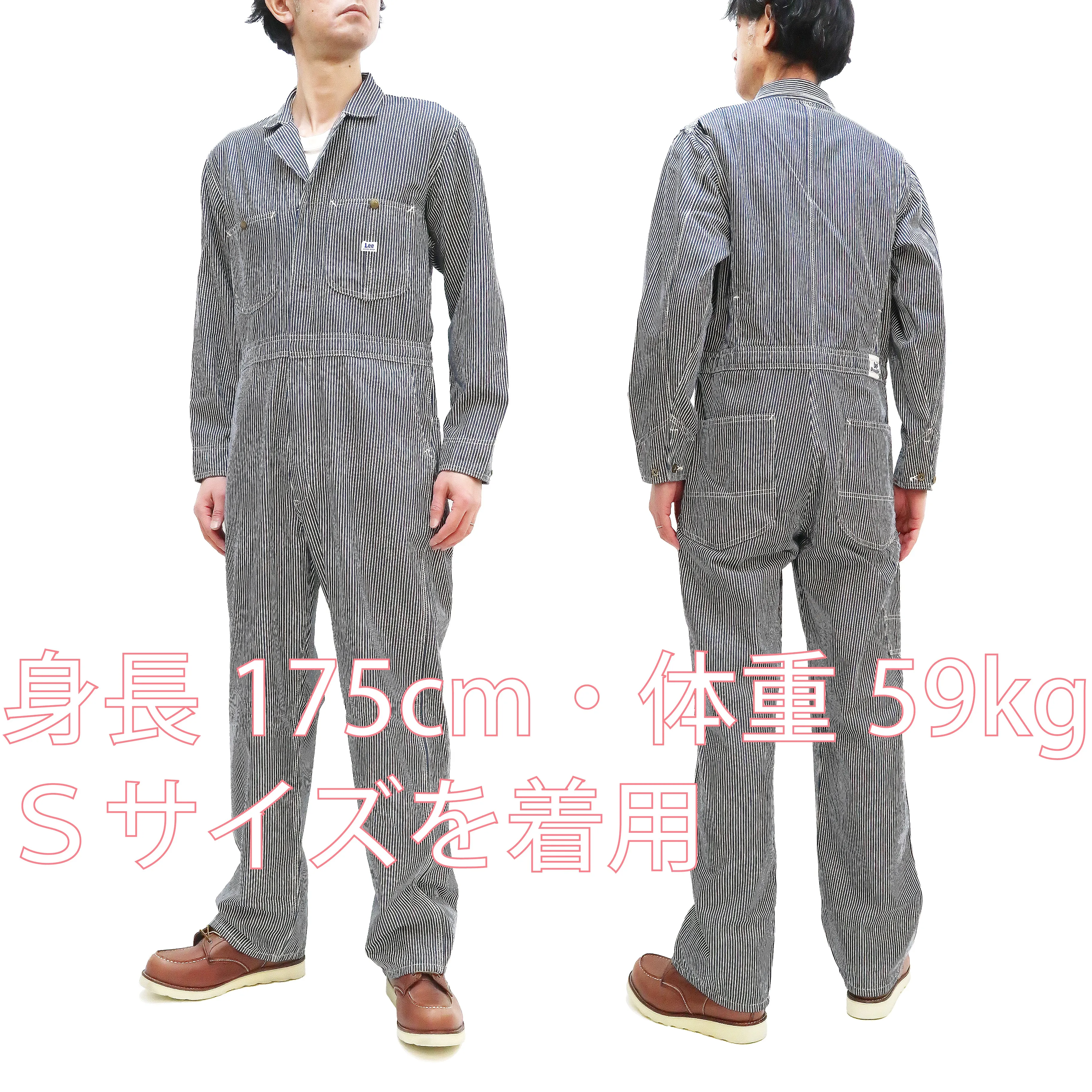 Lee Coverall Men's Reproduction of Union-All Long Sleeve Unlined Coveralls LM7213 LM7213-204 Hickory Stripe