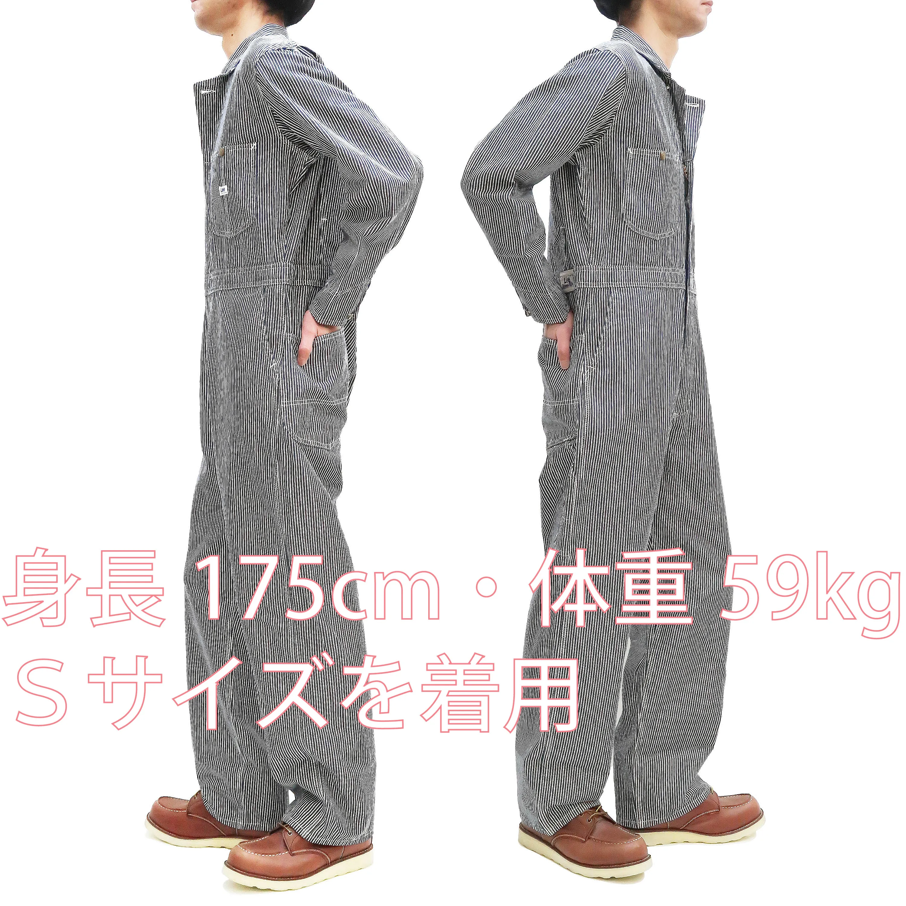Lee Coverall Men's Reproduction of Union-All Long Sleeve Unlined Coveralls LM7213 LM7213-204 Hickory Stripe